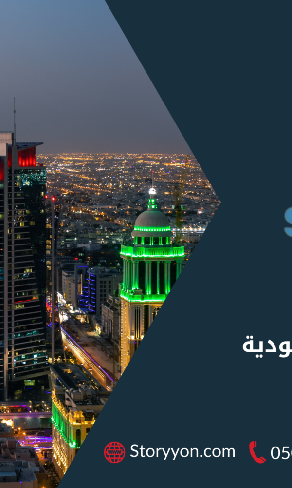 اهم صادرات المملكة لعام 2025